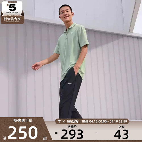 NIKE耐克男子M NK DF FORM PANT ALT运动休闲长裤FB7491-010