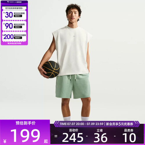 NIKE耐克男子AS M NK DF SI GM运动休闲无袖T恤IF2564-133