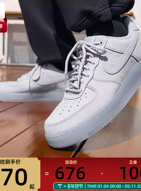 NIKE耐克男子AF1空军一号运动鞋休闲鞋板鞋CJ9179-002