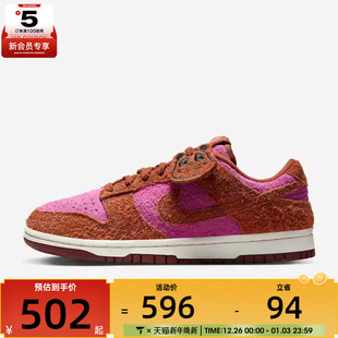 IH7648 NIKE耐克女子W LOW运动休闲鞋 DUNK 600 NIKE