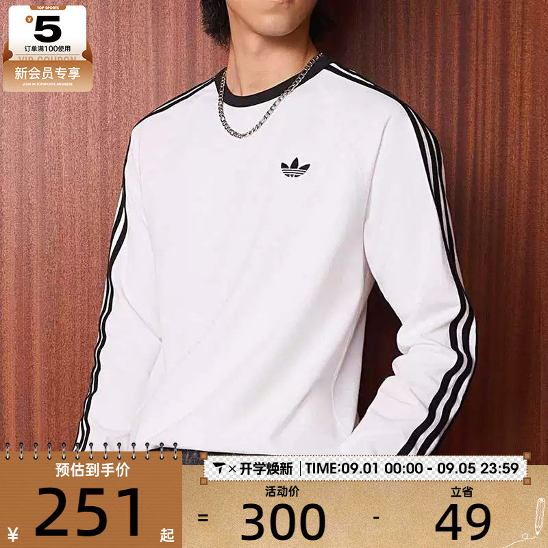 滔搏丨adidas阿迪达斯三叶草男子休闲风撞色运动长袖T恤KE3545