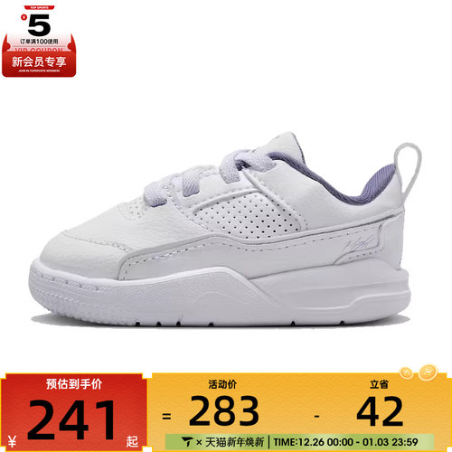 NIKE耐克婴童JORDAN FLIGHT)运动训练篮球鞋HF3331-115