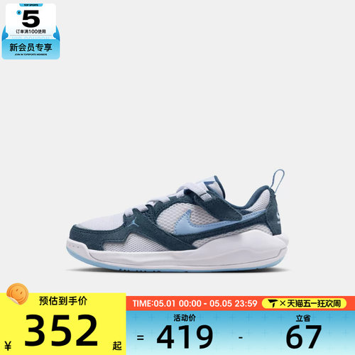 NIKE耐克小童JORDAN低帮复古舒适运动休闲鞋HQ0507-103