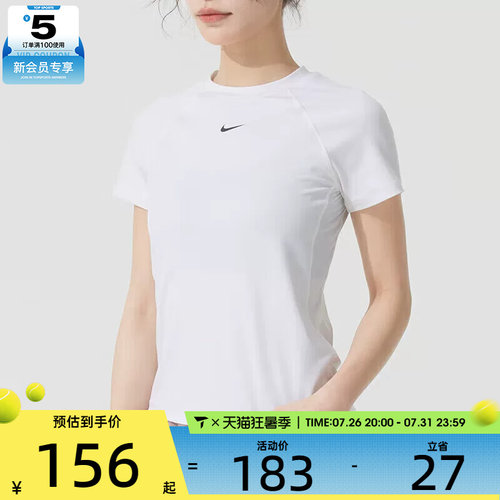 NIKE耐克女子PRO DF SS BASELAYER运动健身圆领短袖T恤FV7843-100