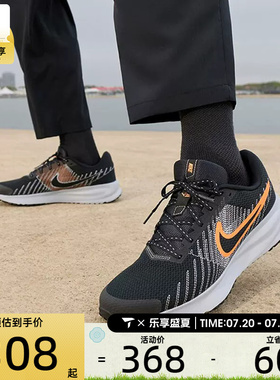 NIKE耐克男子RUN DEFY运动健身公路网面跑步鞋HM9594-011