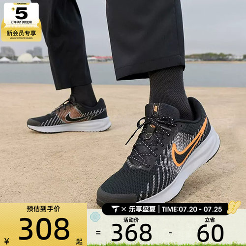 NIKE耐克男子RUN DEFY运动健身公路网面跑步鞋HM9594-011