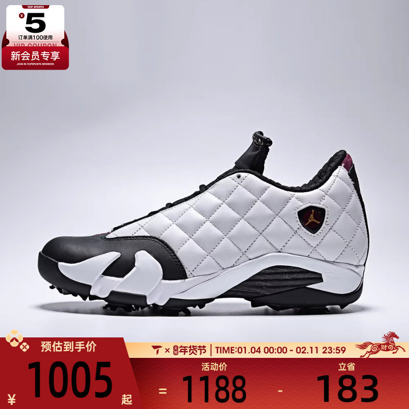 NIKE耐克男子AIR JORDAN 14运动训练高尔夫鞋IB1828-100,运动鞋new,其它运动鞋,淘宝优惠券,粉丝福利购,淘宝优惠卷