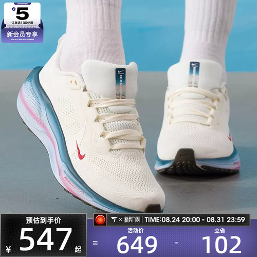 马年系列丨NIKE耐克女PEGASUS 41低帮缓震运动跑步鞋IQ1153-109