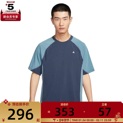 NIKE耐克男子运动休闲短袖T恤HJ2882-437