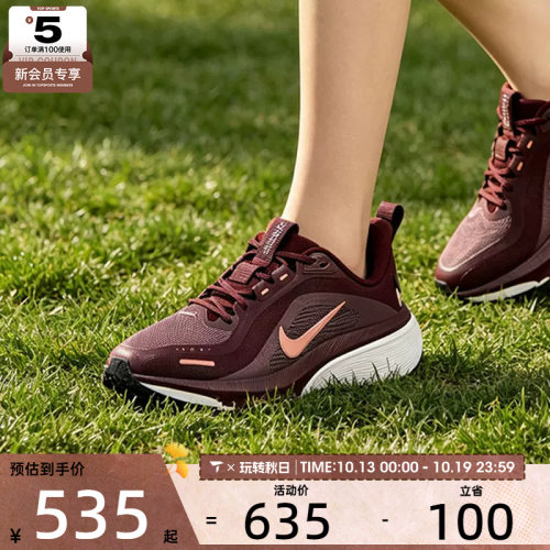 滔搏丨NIKE耐克儿童PEGASUS 42飞马公路运动跑步鞋IO2332-610