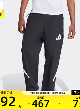 adidas阿迪达斯男子Z.N.E.运动训练休闲长裤KE4876