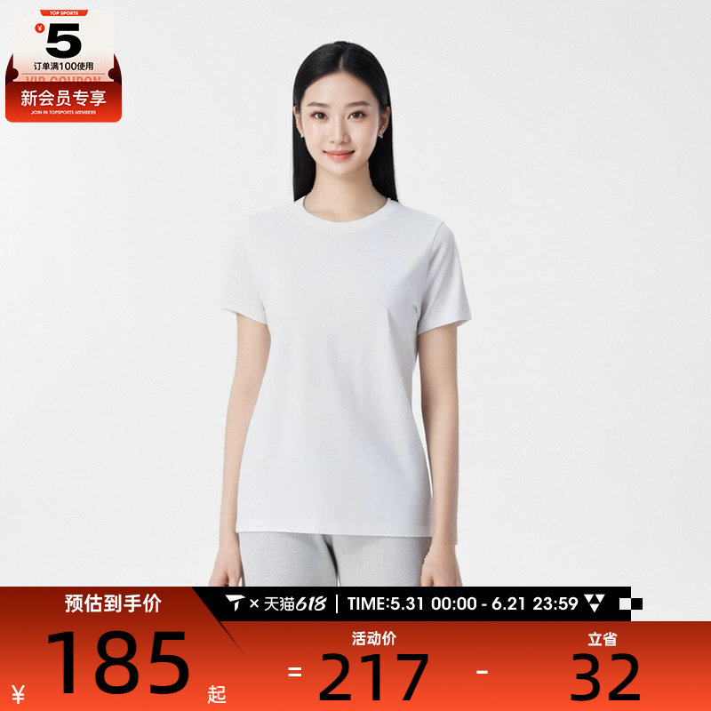 NIKE耐克女子乔丹女子空白TEE短袖运动T恤CD2610-100