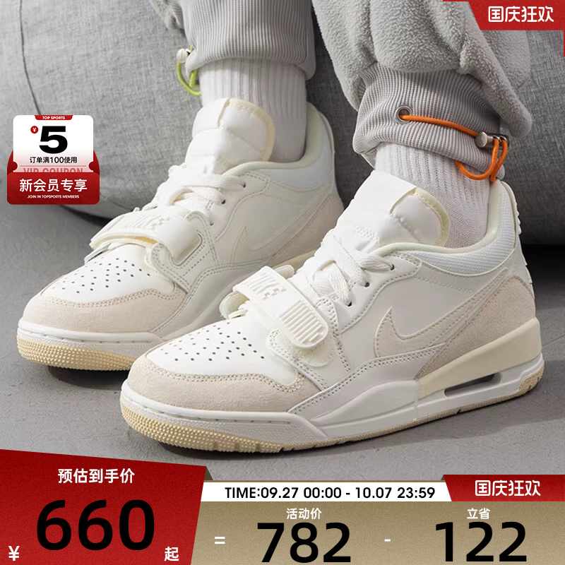 NIKE耐克女子 AIR JORDAN LEGACY 312休闲运动篮球鞋FQ7827-102