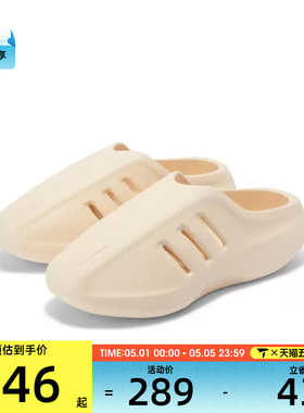adidas阿迪达斯男女adiFOM IIInfinity Mule运动拖鞋IH0355