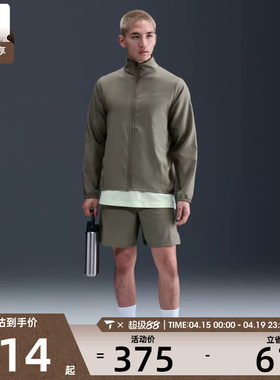 NIKE耐克男子运动健身夹克外套FB7500-320