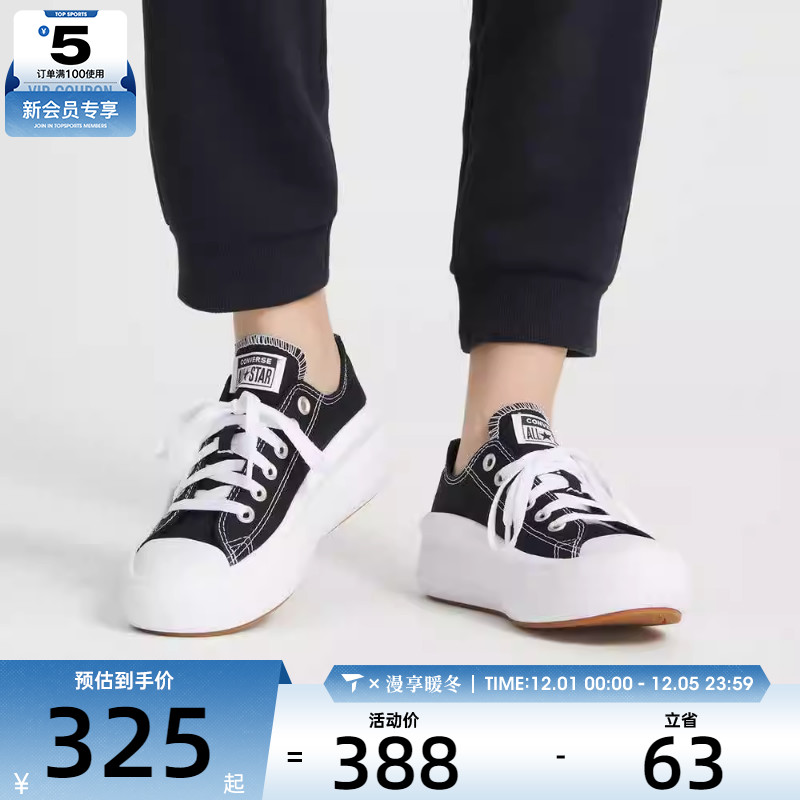 2022年春季帆布鞋Converse低帮