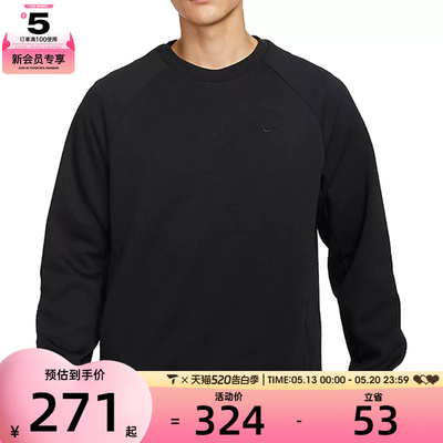NIKE耐克男子AS NK DF UV PRIMARY LS CREW运动套头衫FZ0972-010