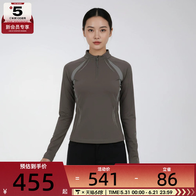 adidas阿迪达斯女子运动休闲长袖T恤KV4879