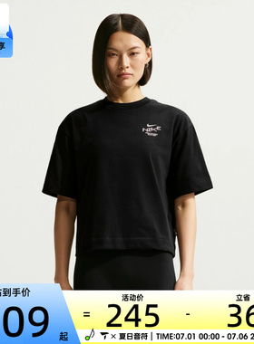 NIKE耐克女子运动休闲短袖T恤IV3241-010