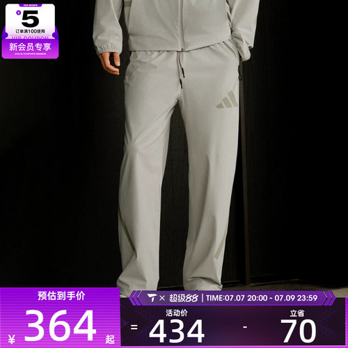 adidas阿迪达斯男子Z.N.E.运动训练休闲直筒长裤KE4878