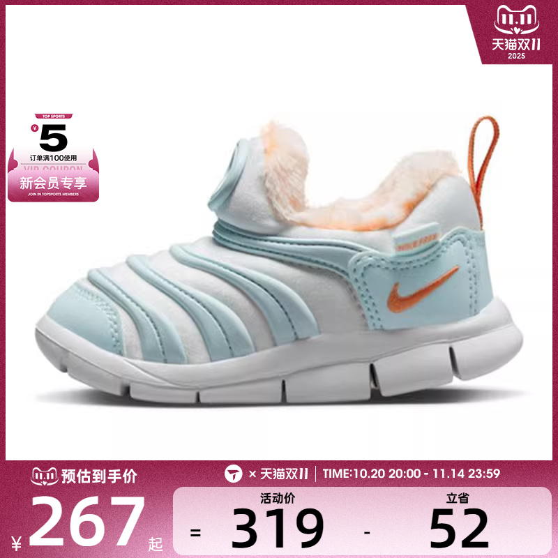 NIKE耐克婴童DYNAMO FREE毛毛虫运动鞋休闲鞋FB7175-181