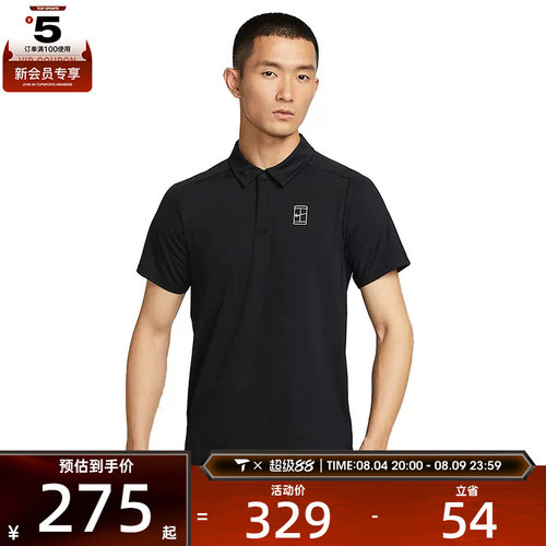 NIKE耐克男子运动休闲网球POLO衫短袖T恤FZ6908-010