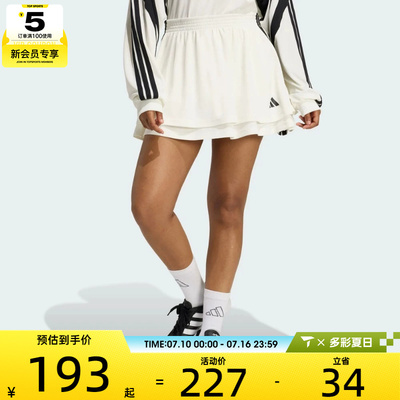 adidas阿迪达斯女子元气轻活风叠层网球运动半身裙短裙JY7634