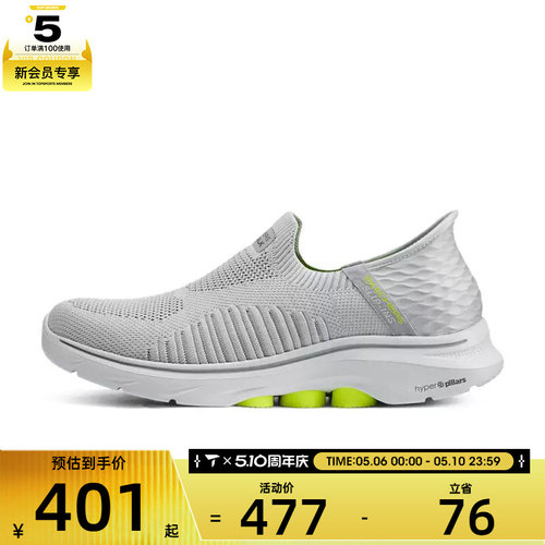 SKECHERS斯凯奇男子GO WALK 7男子健步鞋休闲鞋216552-GRY
