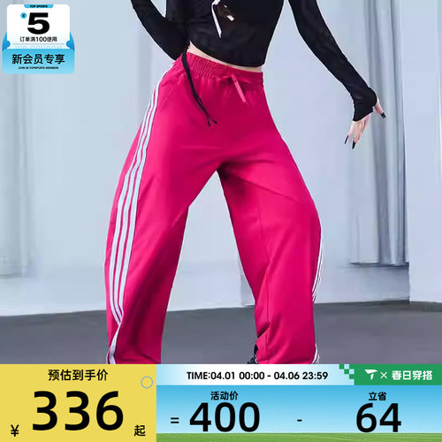 滔搏丨adidas阿迪达斯女子三条纹宽松舒适运动休闲长裤子KB5225