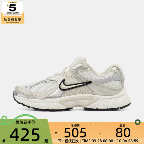 滔搏丨NIKE耐克女子V5 RNR 2E复古老爹鞋运动休闲鞋IV5998-113