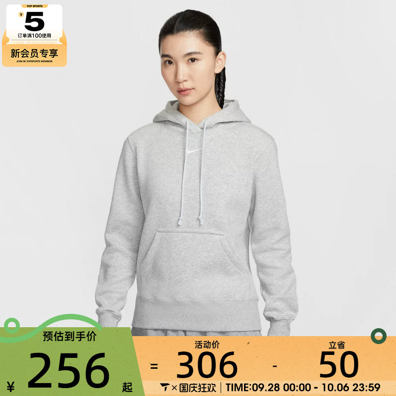 NIKE耐克女子运动休闲针织连帽套头衫卫衣HF6840-043
