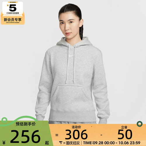 NIKE耐克女子运动休闲针织连帽套头衫卫衣HF6840-043