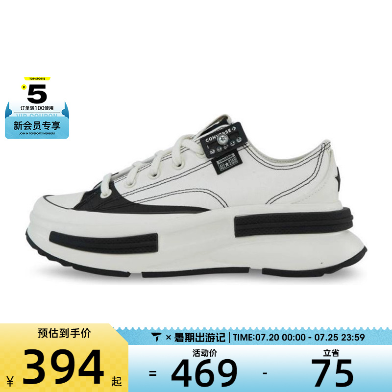 converse匡威女子ChuckTaylorSEASONAL运动休闲帆布鞋A15759C