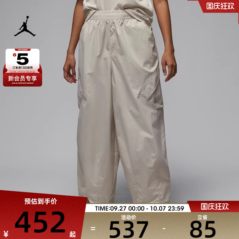 NIKE耐克女子宽松舒适运动休闲长裤HM6145-104