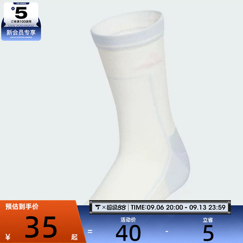 adidas阿迪达斯男女休闲袜子KR5162