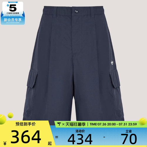 adidas阿迪达斯三叶草男子OG M SHORT运动休闲短裤KT3045