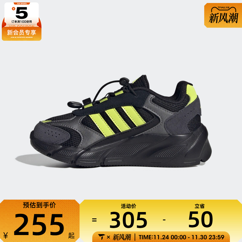 adidas阿迪达斯小童CRAZYCHAOS 2000运动训练跑步鞋KJ8740