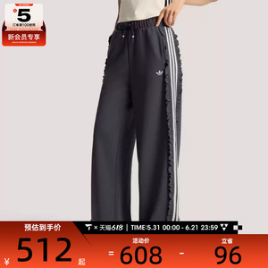 adidas阿迪达斯三叶草女子TRACKSUIT PANT运动休闲长裤KU9385