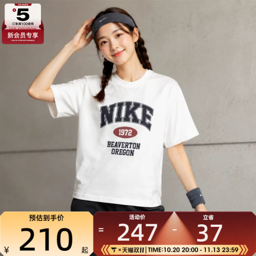NIKE耐克女子运动休闲短袖T恤IH0825-133