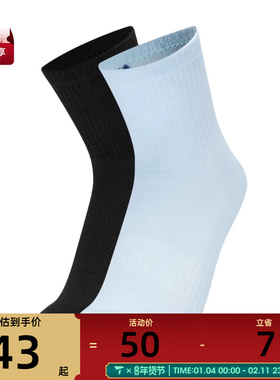 SKECHERS斯凯奇儿童休闲袜P224K014-03U4