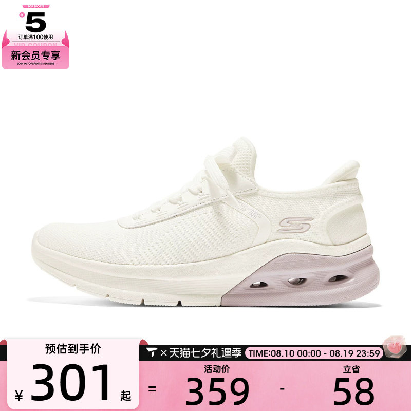 SKECHERS斯凯奇女子BOBS ARC WAVES2.0运动休闲鞋117638-OFWT
