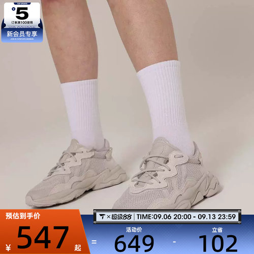 adidas阿迪达斯三叶草男女OZWEEGO时尚潮流运动休闲鞋FY2023