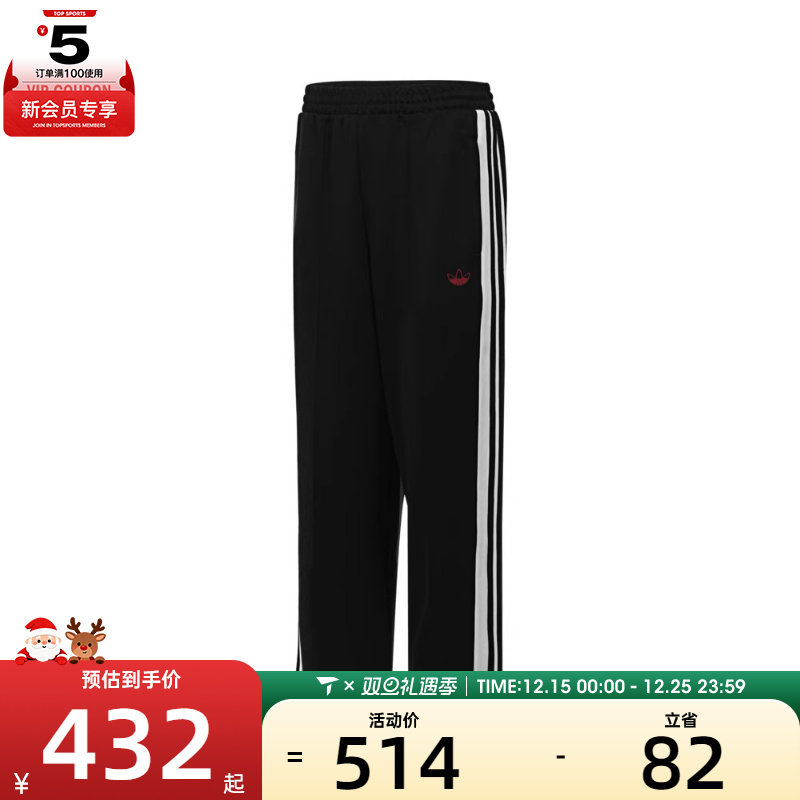 adidas阿迪三叶草男子TYSHAWN TRCK PT运动休闲长裤JP1165