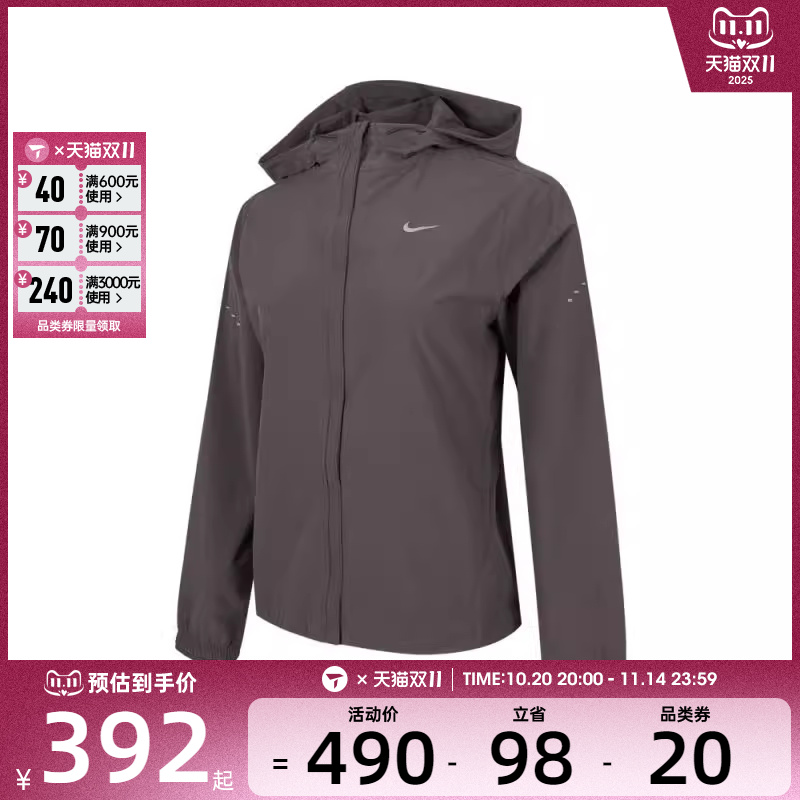 NIKE耐克女子运动健身夹克外套HQ0651-036