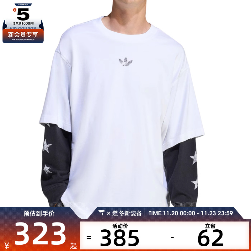 adidas阿迪达斯三叶草男子运动休闲假两件圆领长袖T恤KF1868