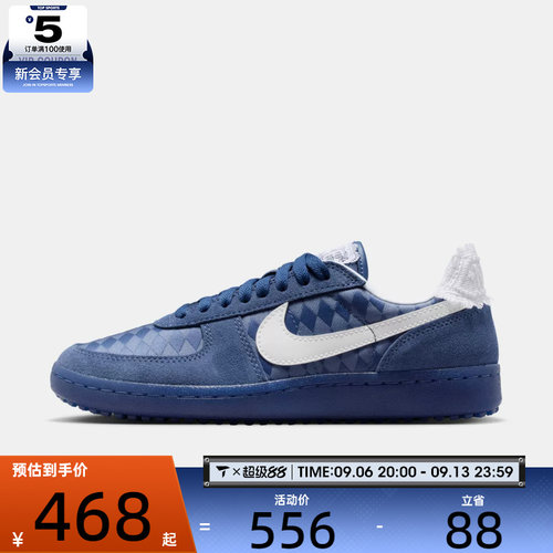 NIKE耐克女子WMNS NIKE FIELD GENERAL运动休闲鞋IH2487-400