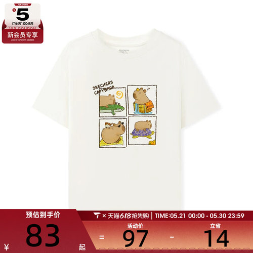 SKECHERS斯凯奇大童运动休闲短袖T恤L225K070-0074