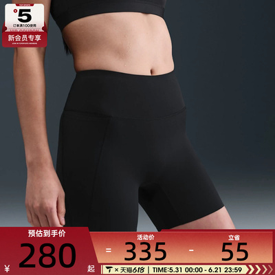 NIKE耐克女子运动训练紧身短裤HQ6833-010