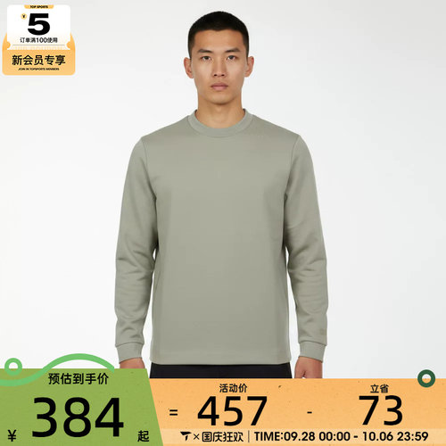 adidas阿迪达斯男子运动休闲套头衫卫衣KG0803