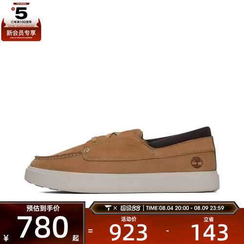 Timberland添柏岚男子LOW LACE SNEAKER运动休闲鞋A6C92-EN3